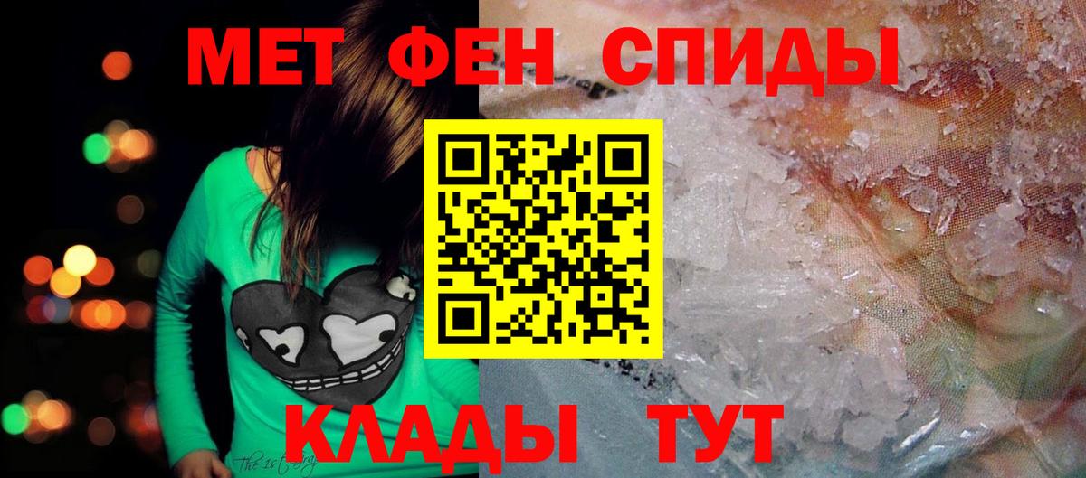 Амфетамин 98%  Вход с VPN  Amphetamine  Майкоп 
