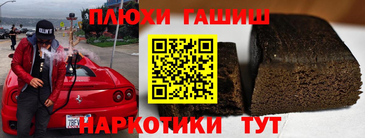 Гашиш Ice-O-Lator Майкоп