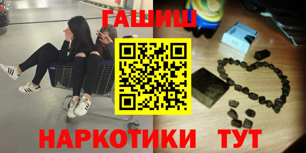 ГАШИШ 40% ТГК  купить наркотик  Майкоп  ГАШ ice o lator  Вход с VPN  ГАШ 