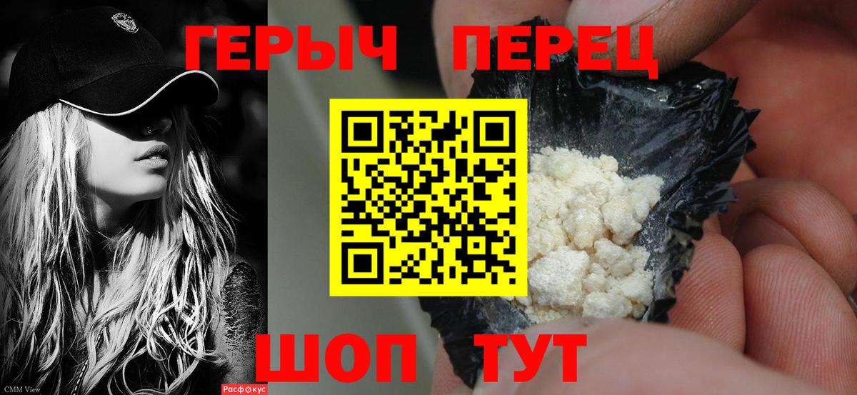 Героин Афган Майкоп