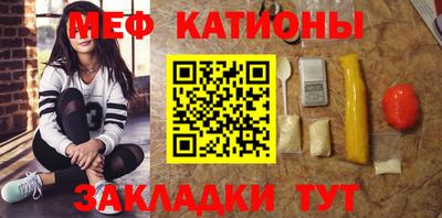 ешки Ипатово