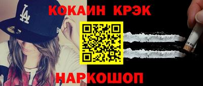 круглые Изобильный