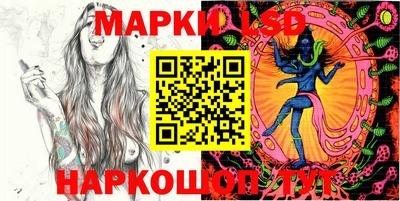 ешки Ипатово