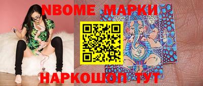 ешки Ипатово