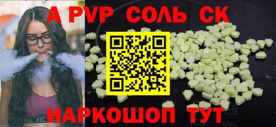 ешки Ипатово