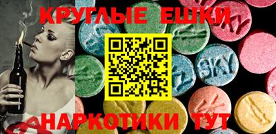 ешки Ипатово