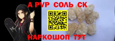 ешки Ипатово