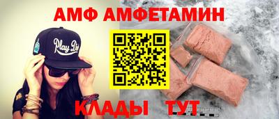 ешки Ипатово