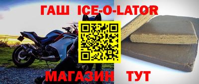 круглые Изобильный