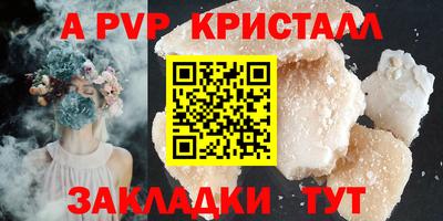 круглые Изобильный