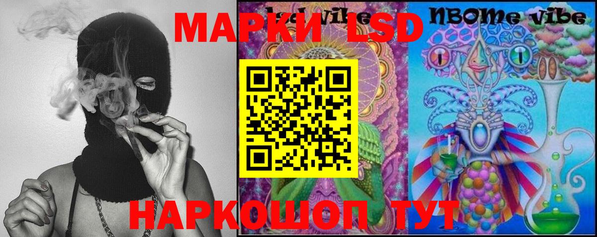 Лсд 25 экстази кислота  Вход с VPN  Лсд 25 экстази кислота  LSD-25 экстази  Майкоп 
