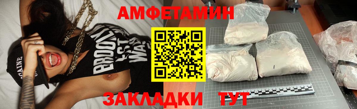 Метамфетамин Methamphetamine  Вход с VPN  Майкоп  Метамфетамин Methamphetamine 