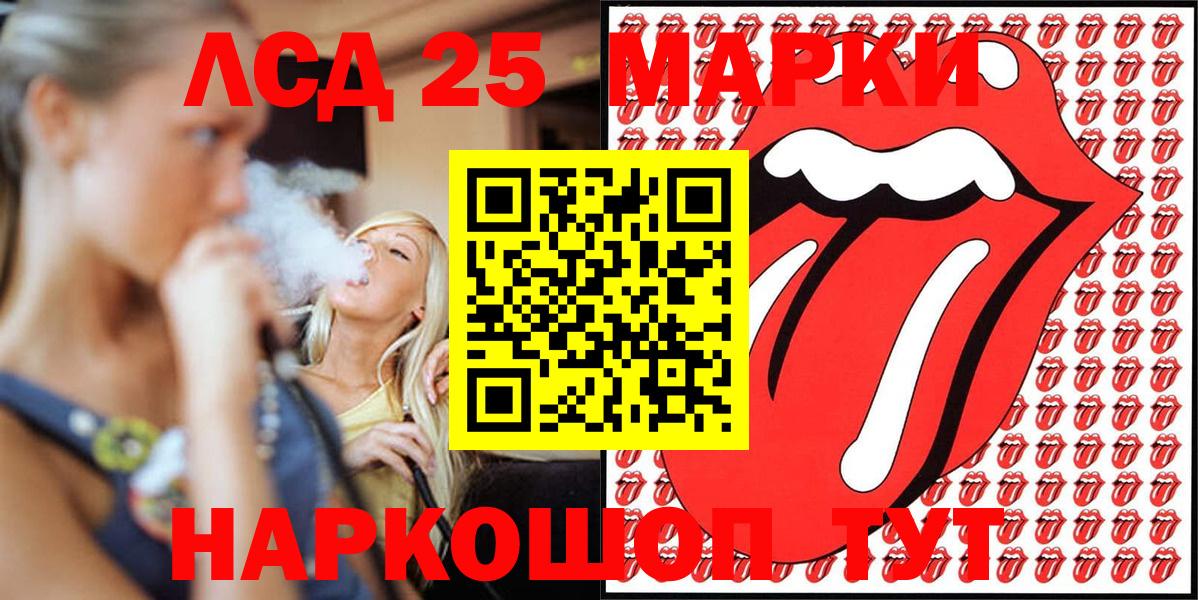 Майкоп  Наркотические марки 1500мкг  Наркотические марки 1500мкг  Вход с VPN 