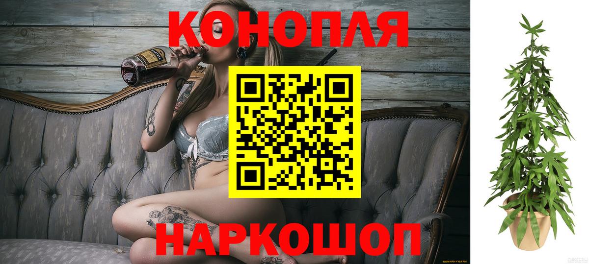 Бошки Шишки сатива  Бошки Шишки марихуана  Канабис LSD WEED  Майкоп  Вход с VPN 